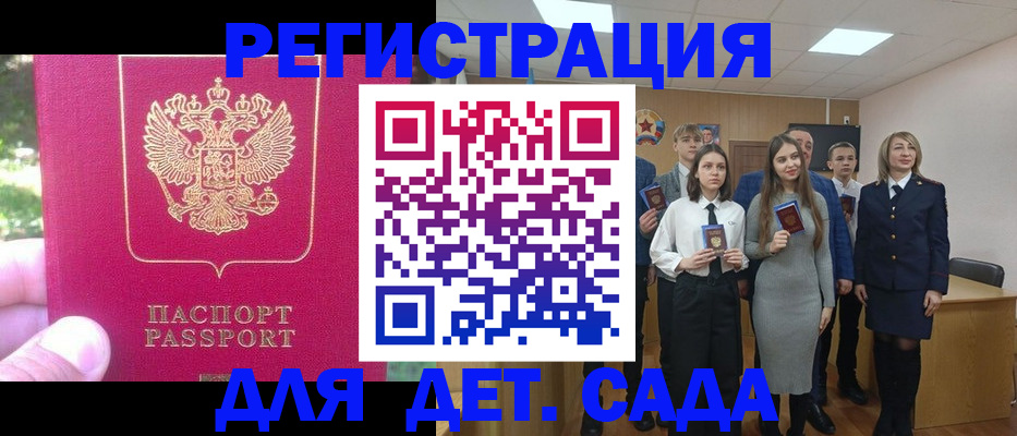 найти адрес прописки в Рязанской области