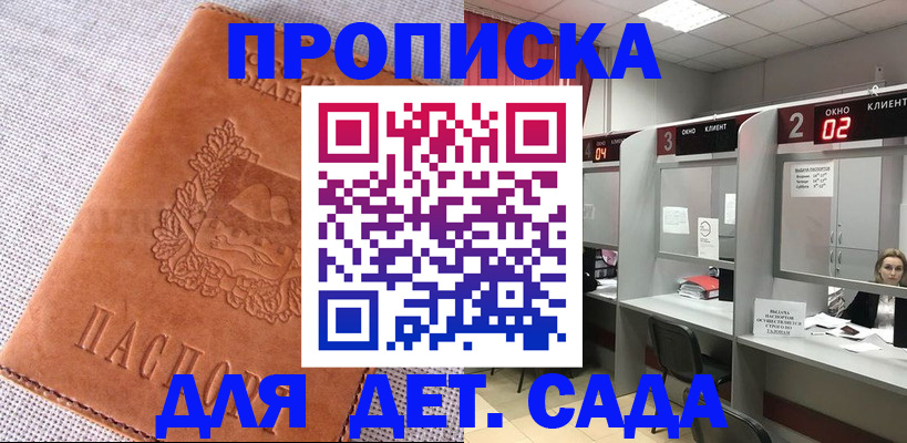 прописка поиск в Рязанской области