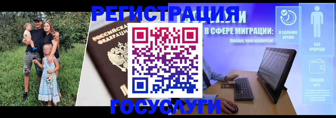 прописка паспорт в Рязанской области